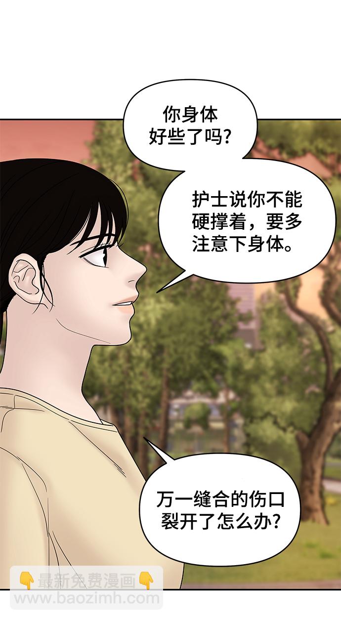 第60话37