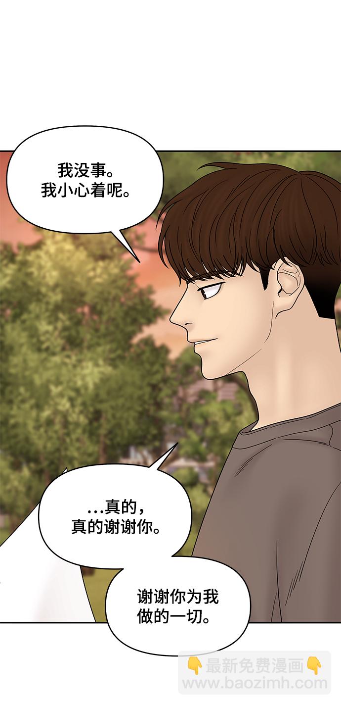 第60话38