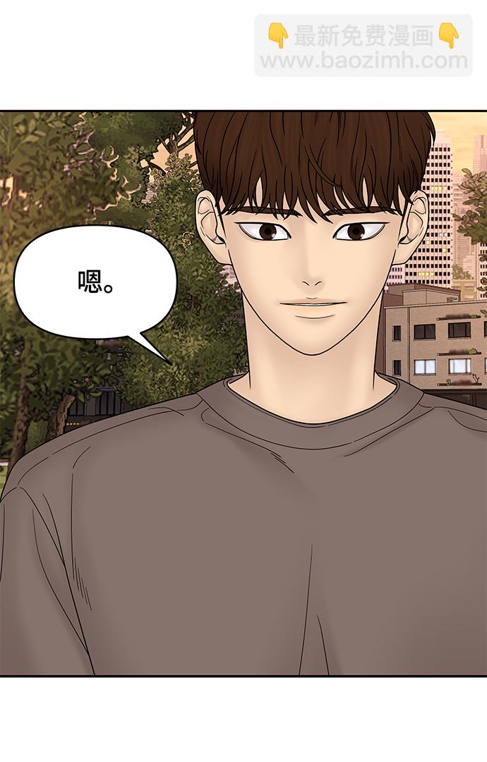 第60话40