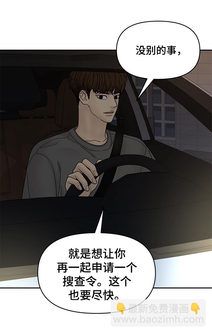 第60话44
