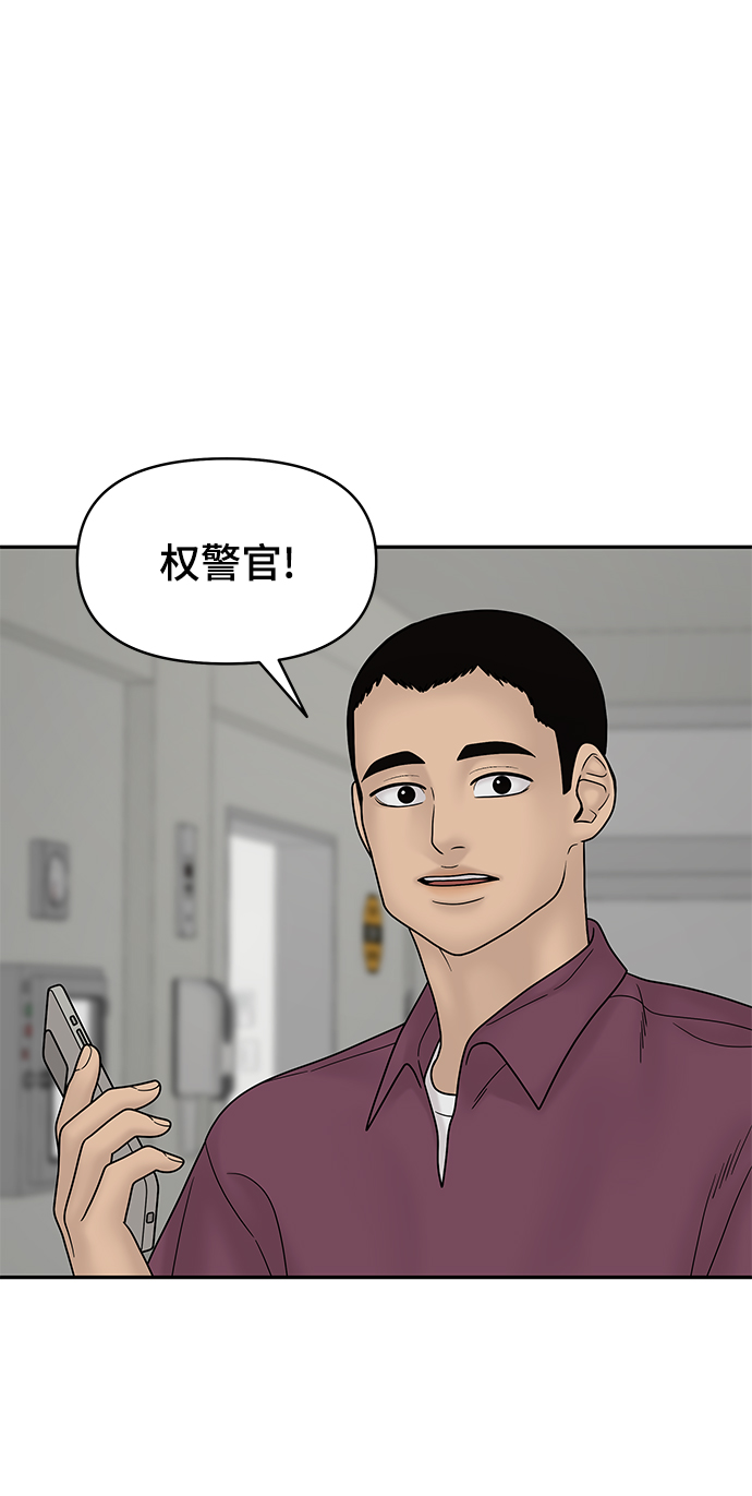 第60话46