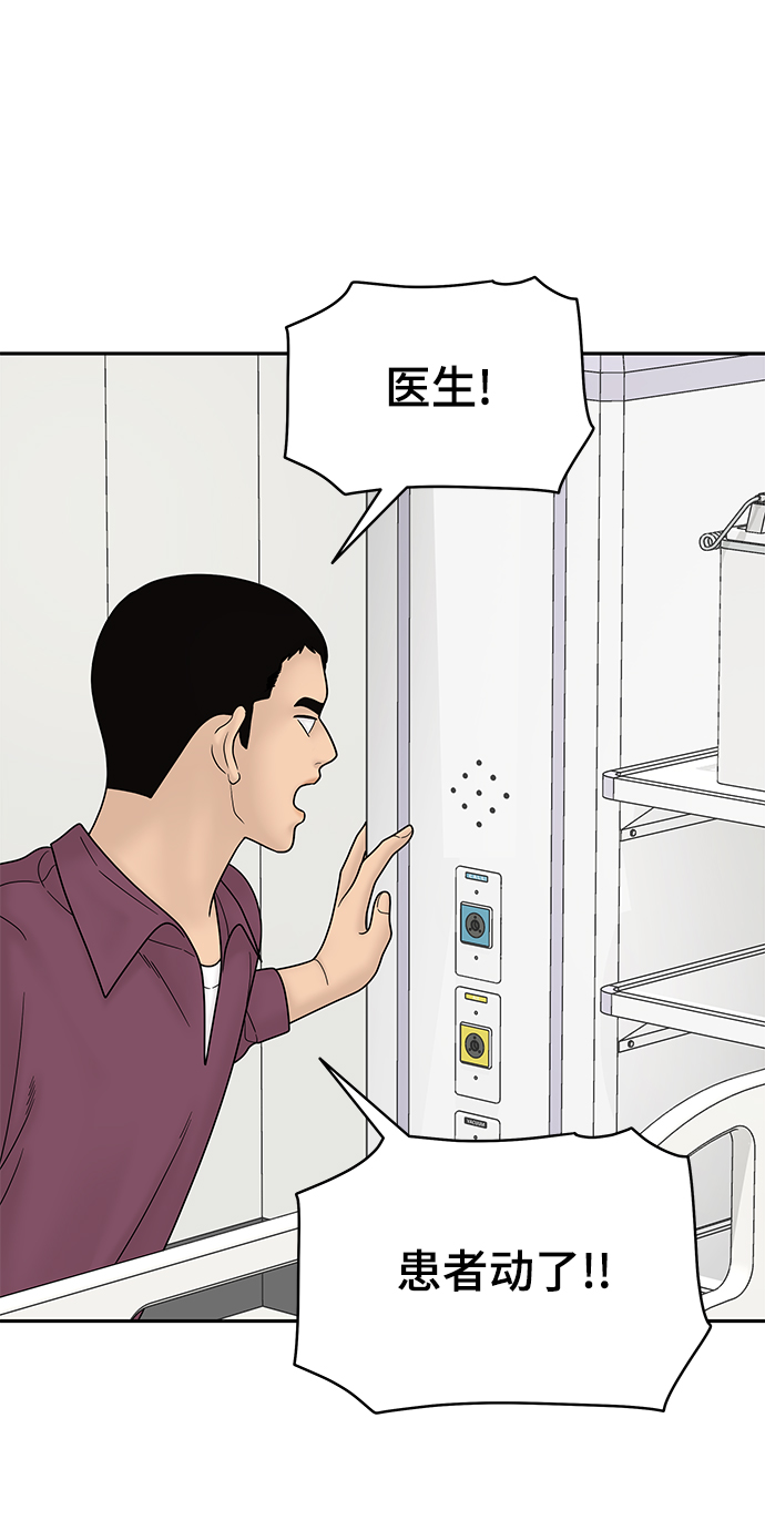 第60话5