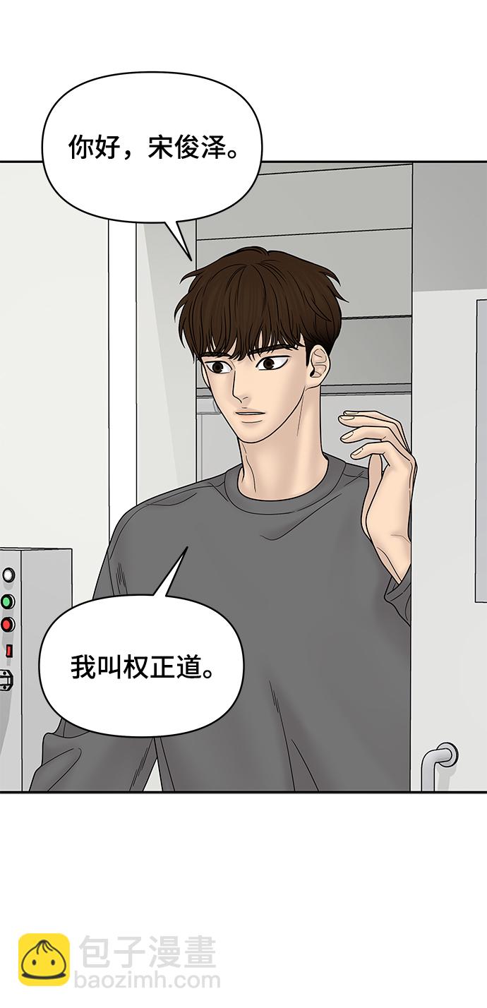 第60话55