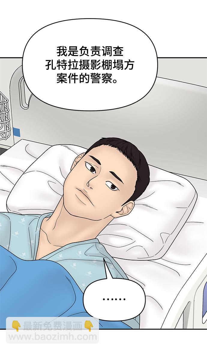 第60话56