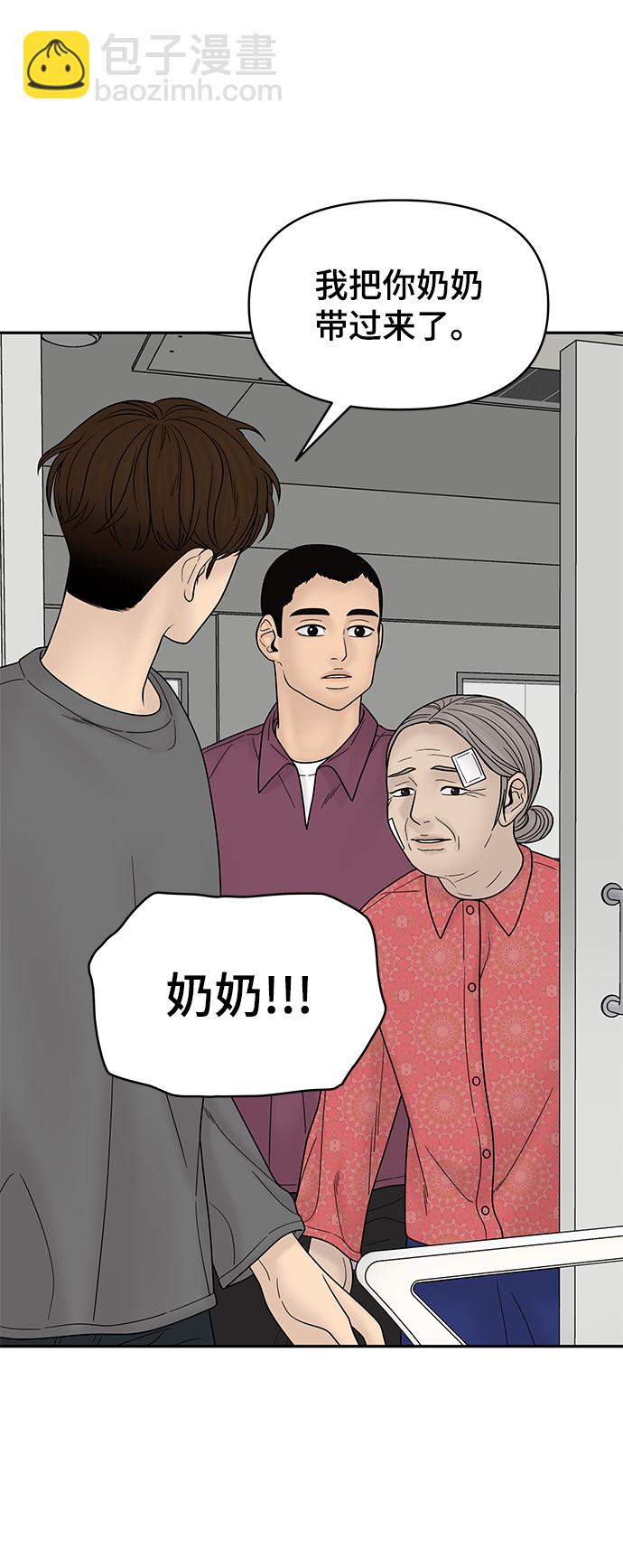 第60话58
