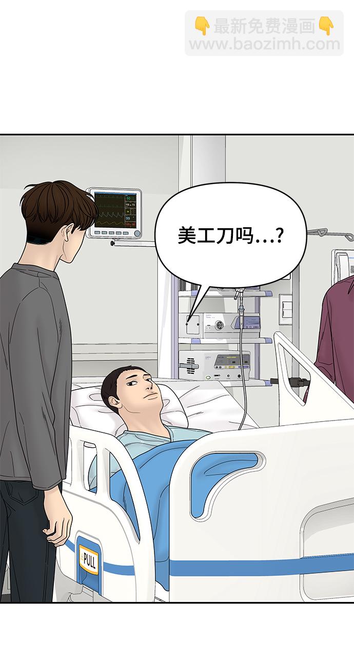 第60话60