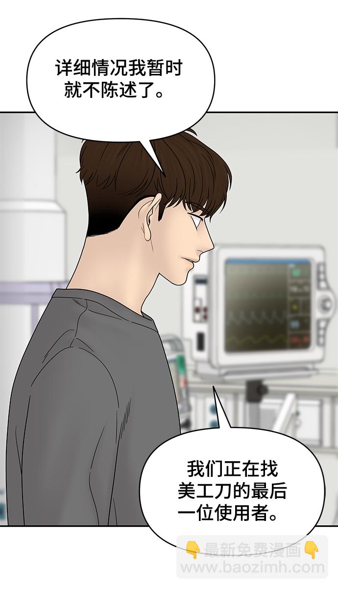 第60话61