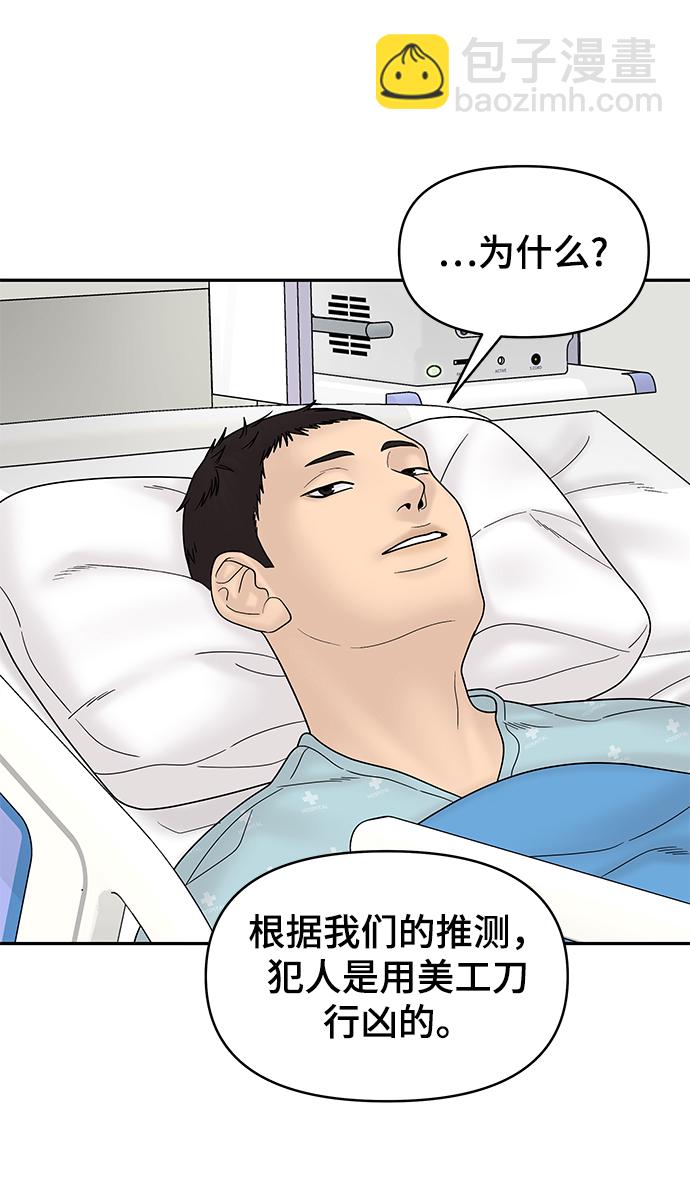 第60话62