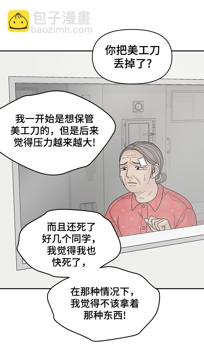 第60话65