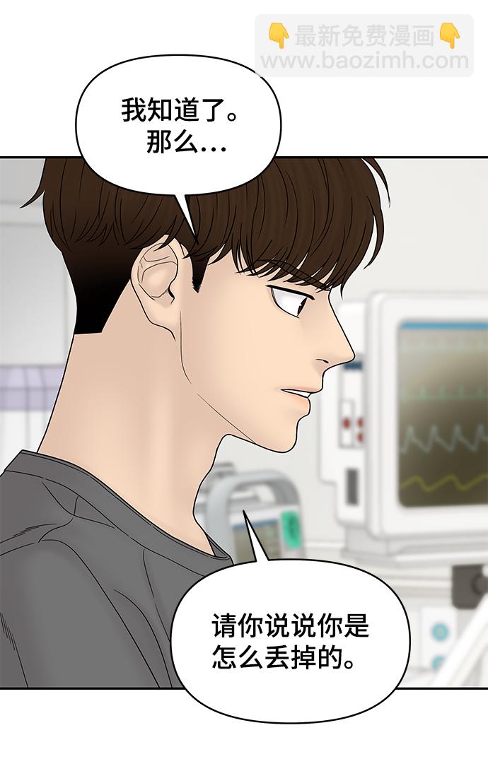 第60话66