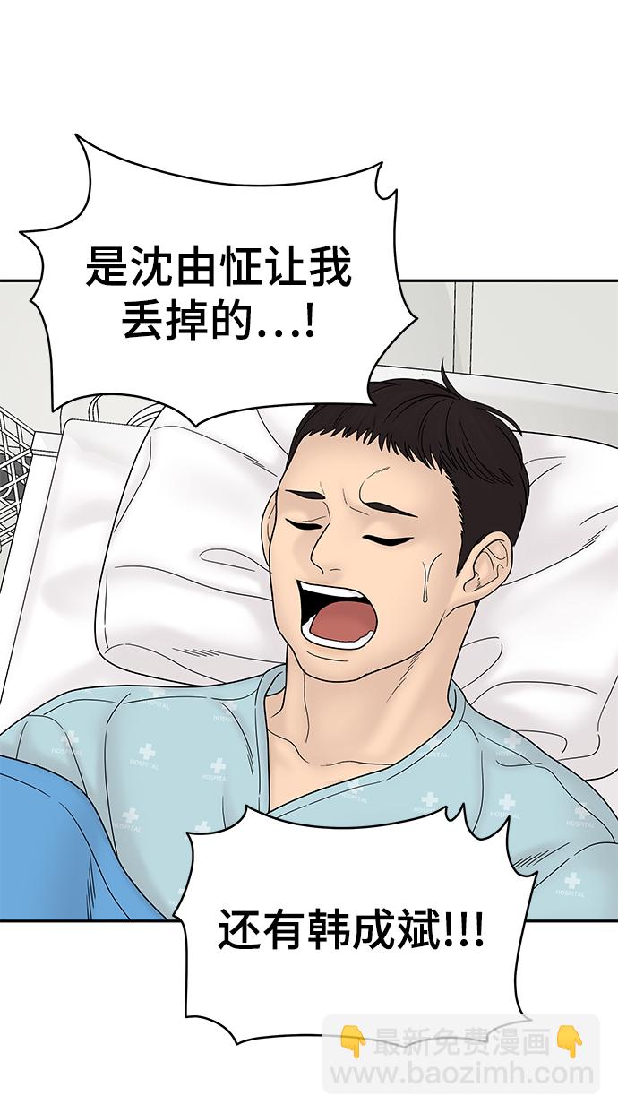 第60话67