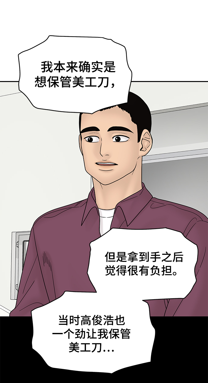 第60话68