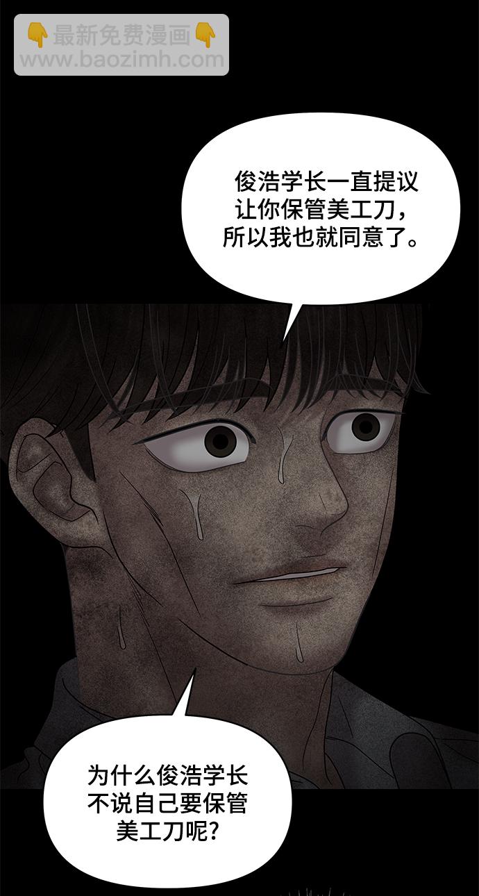 第60话69