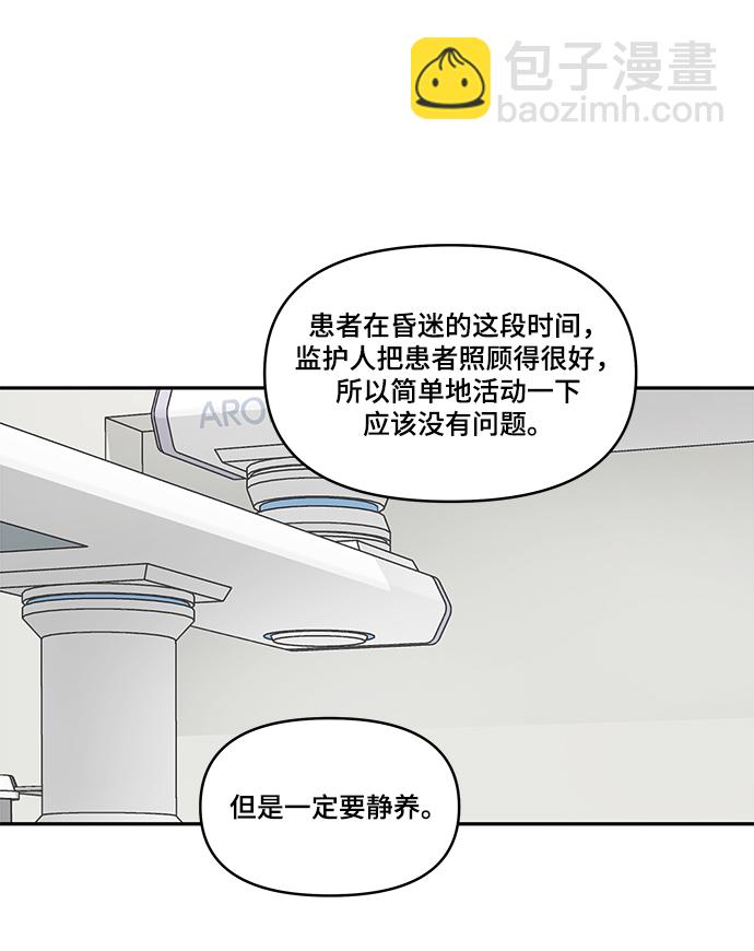 第60话7