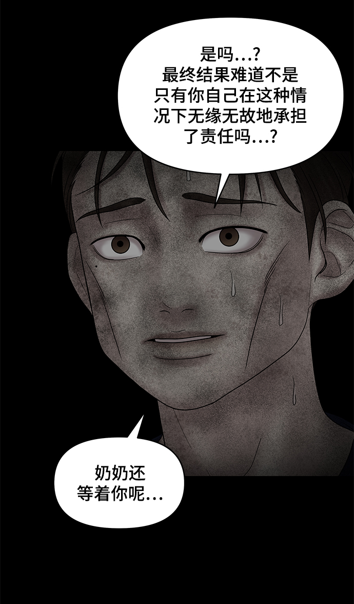 第60话71