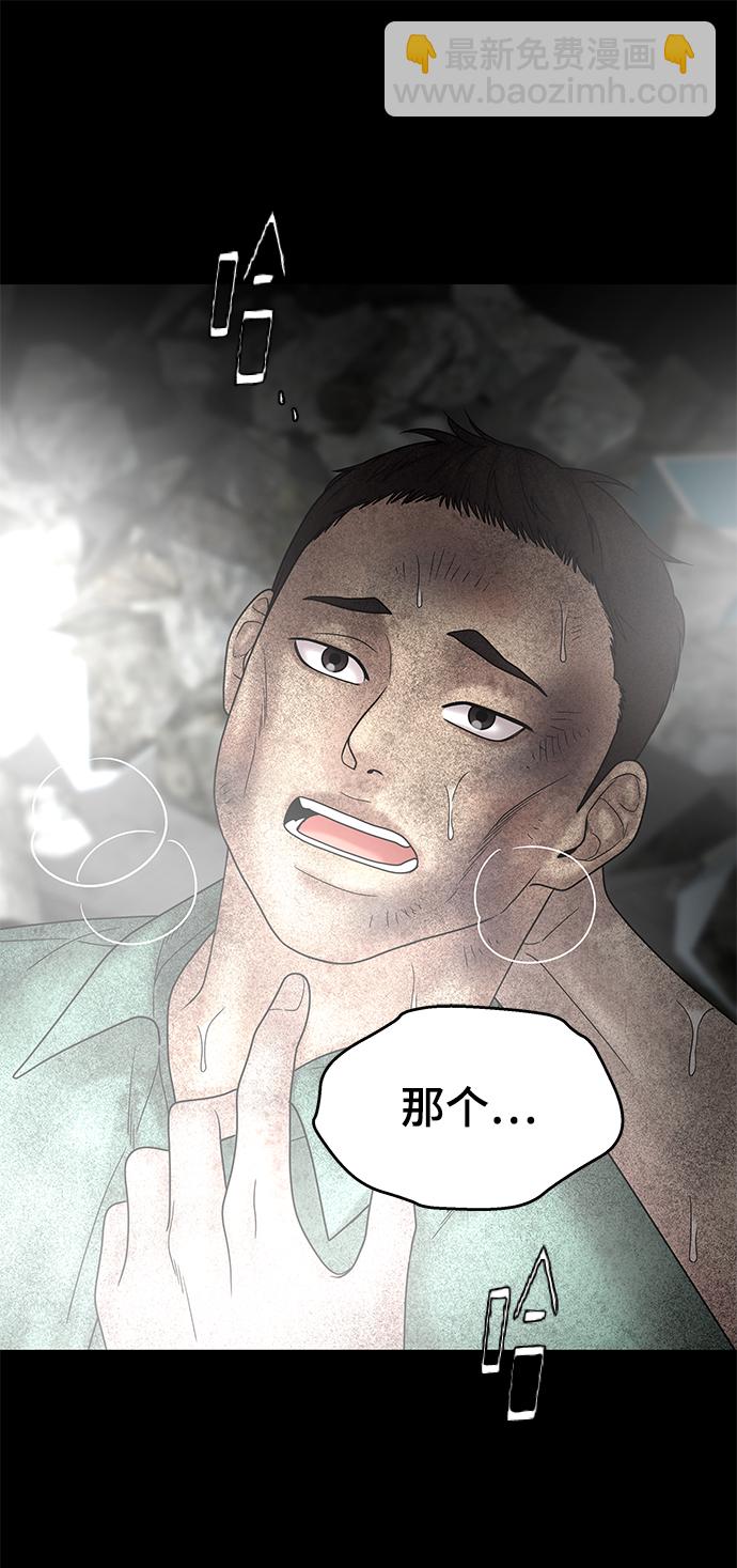 第60话74