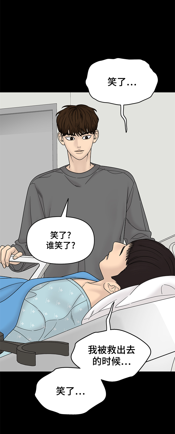 第60话76