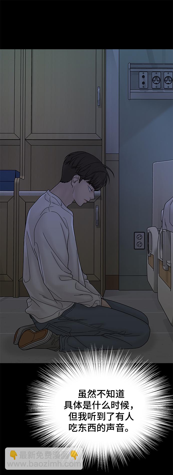 第60话81