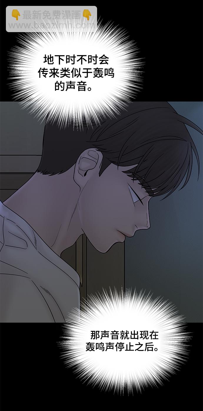 第60话83
