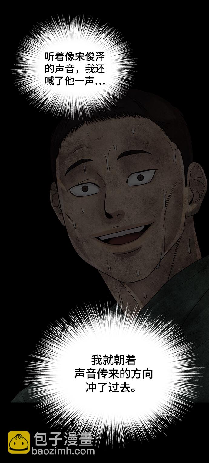 第60话84