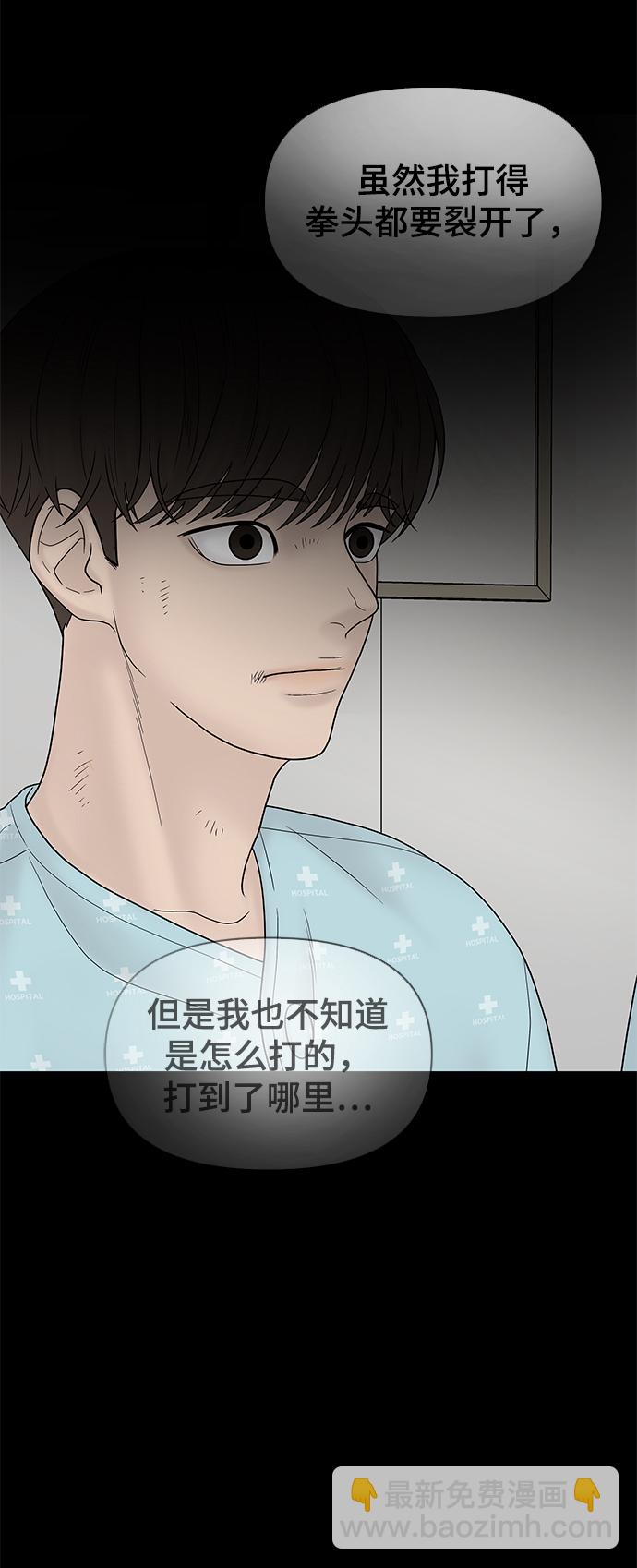 第60话86