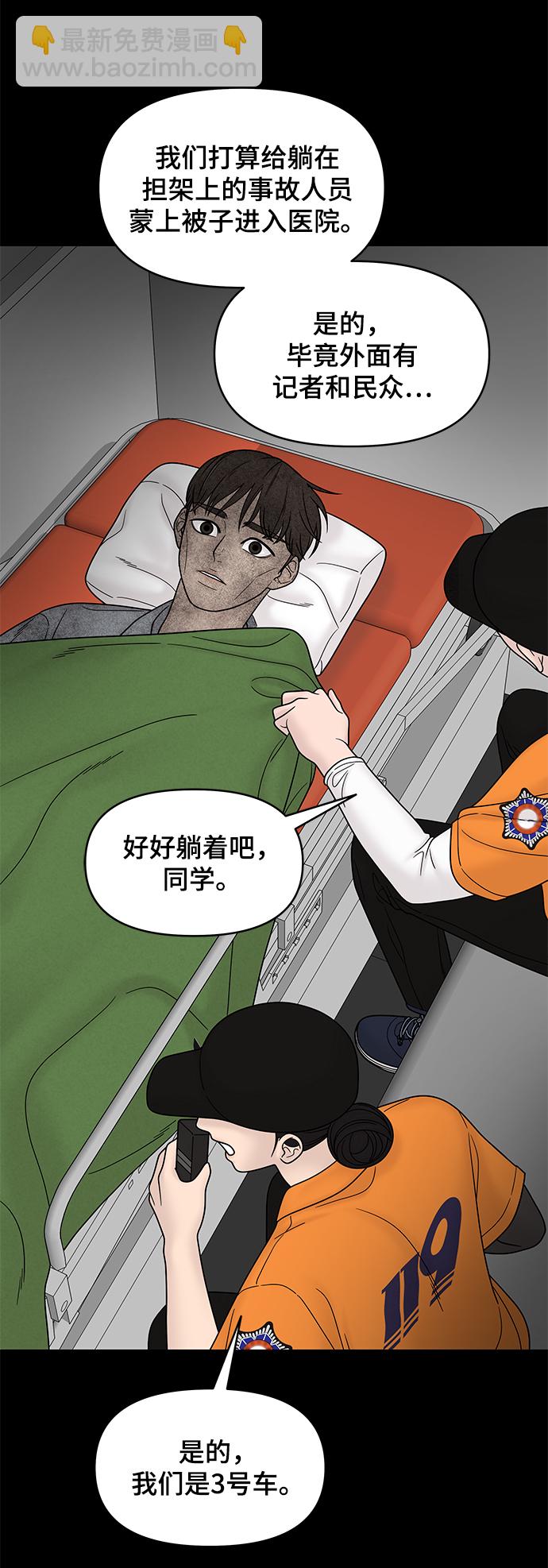 第60话88