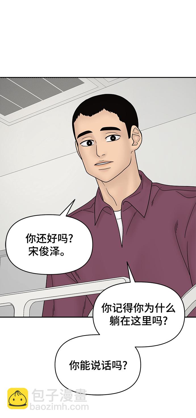 第60话9