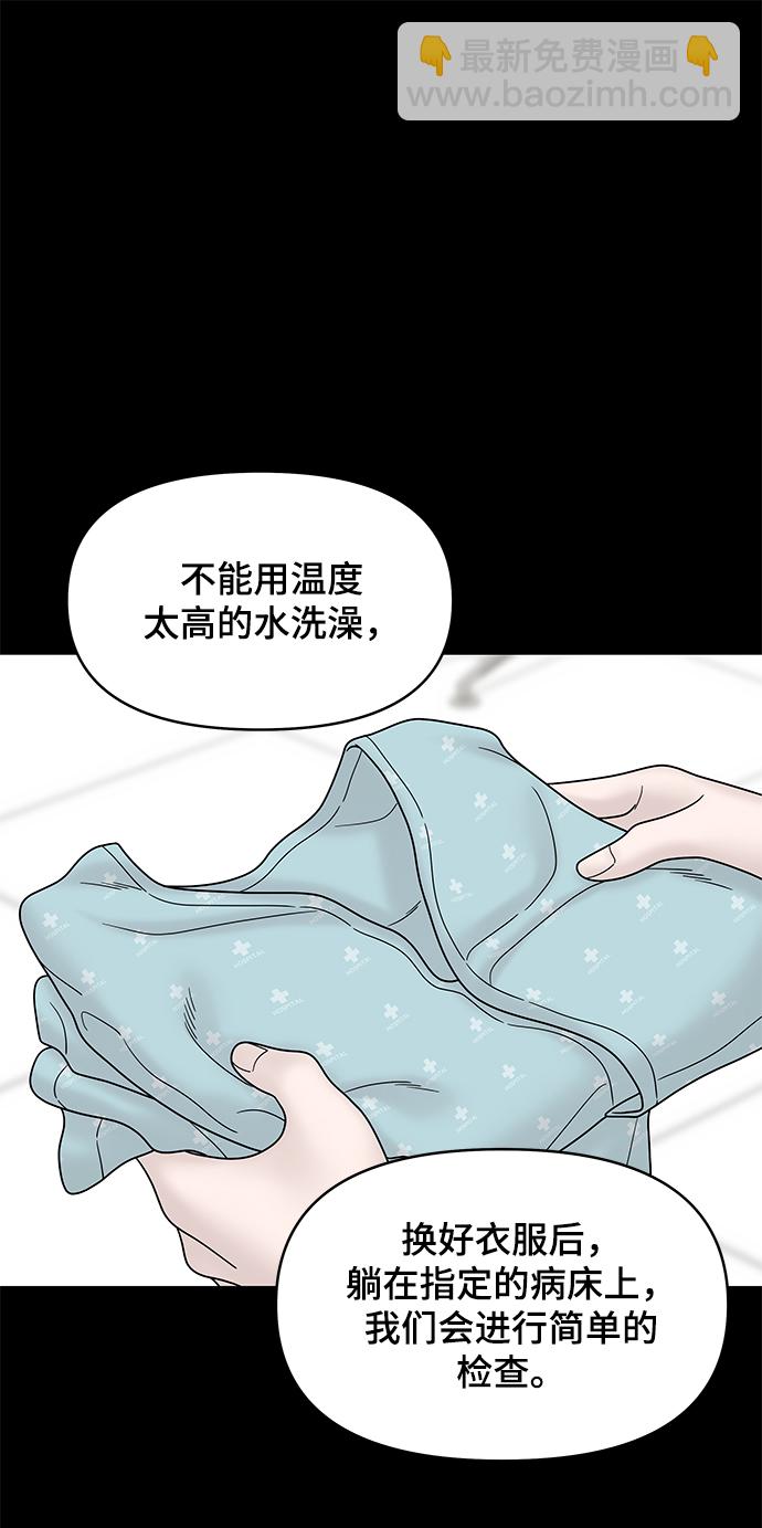 第60话90