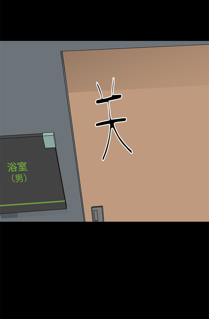 第60话92