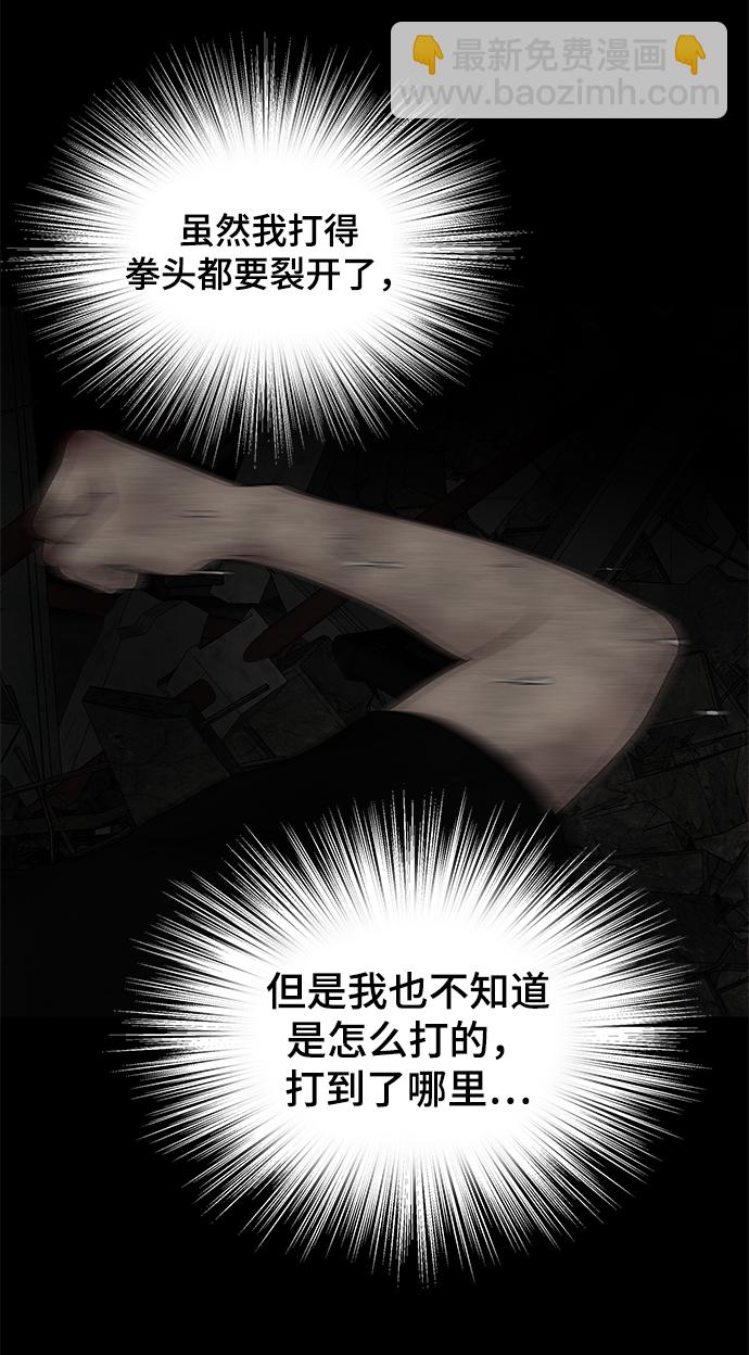 第60话96