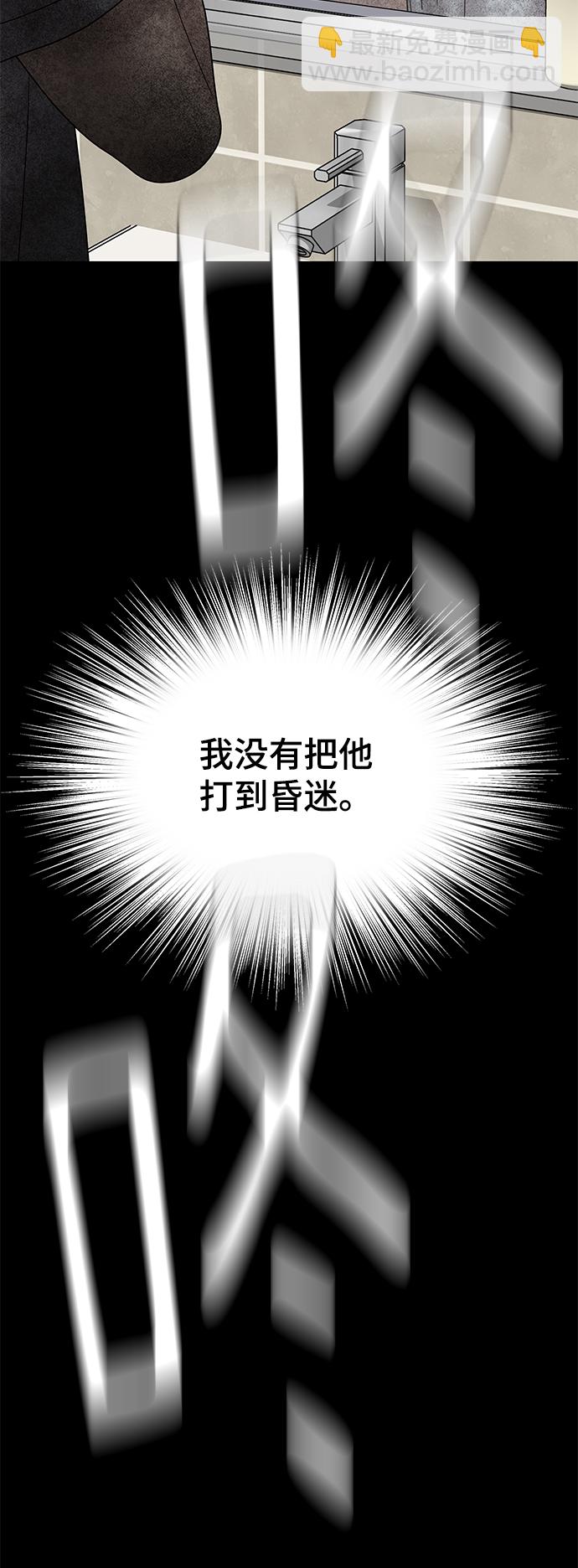 第60话99