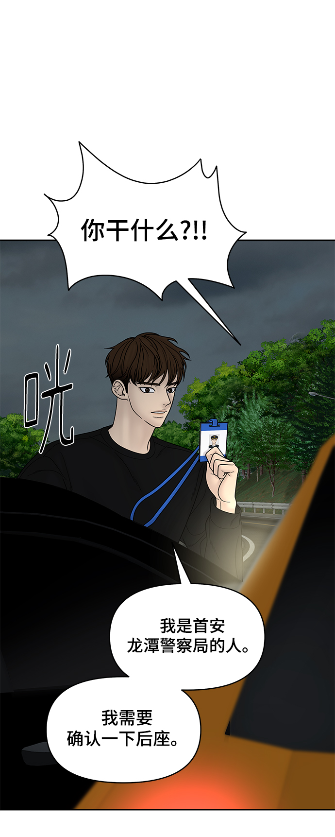 第61话107