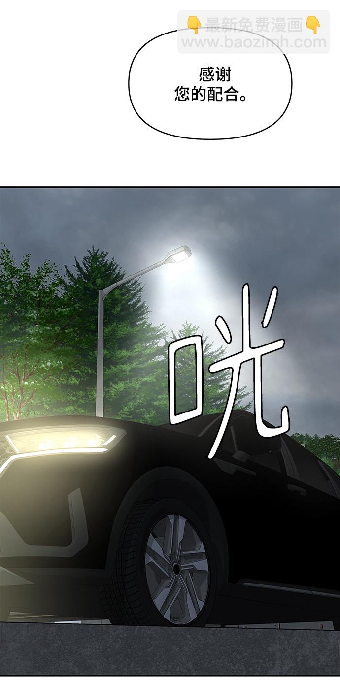 第61话119
