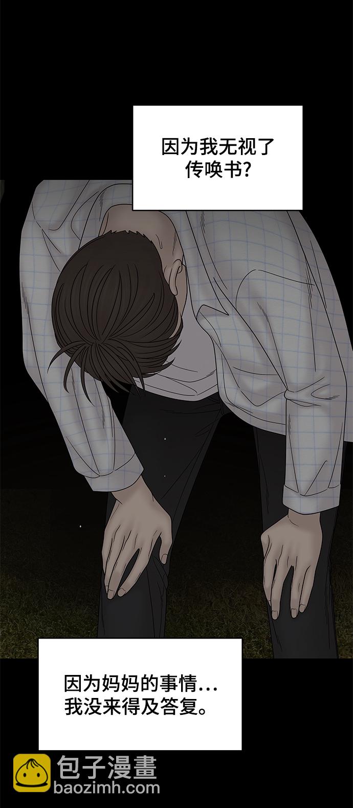 第61话127