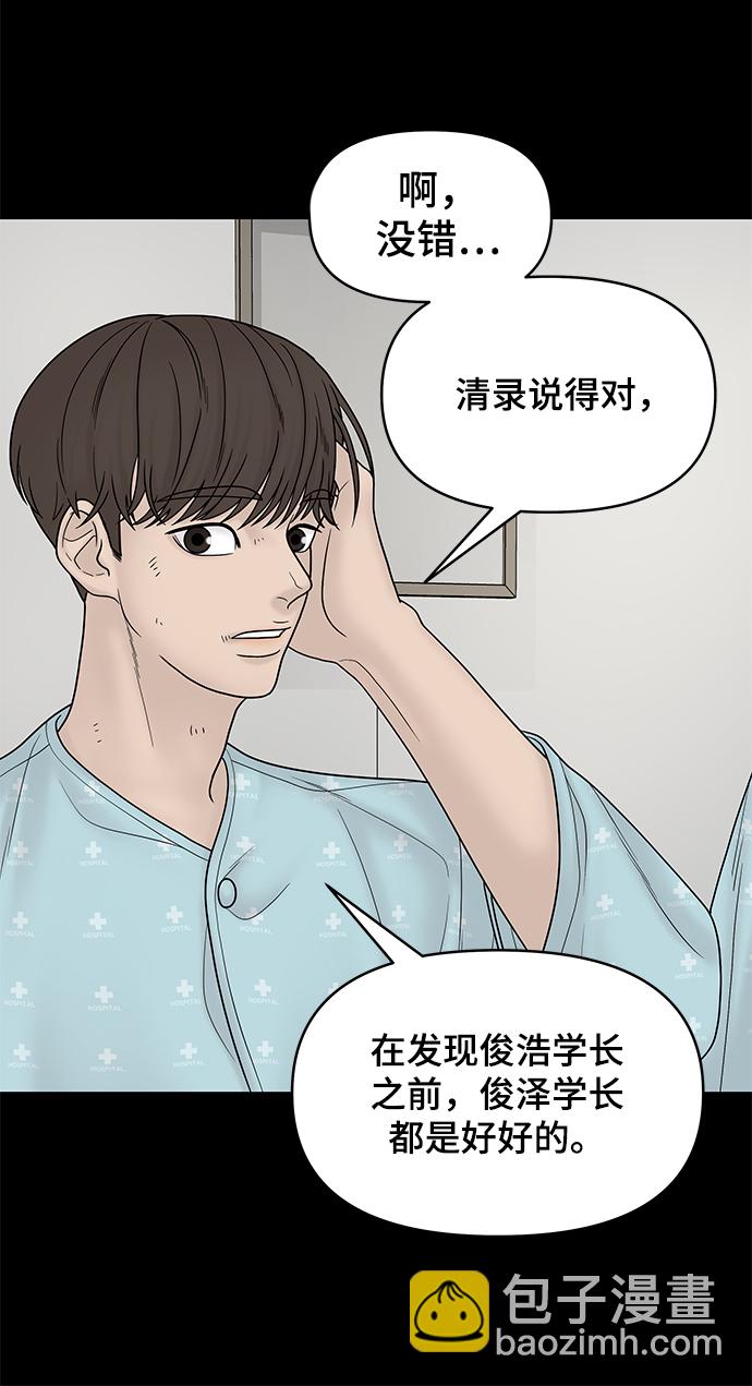 第61话13