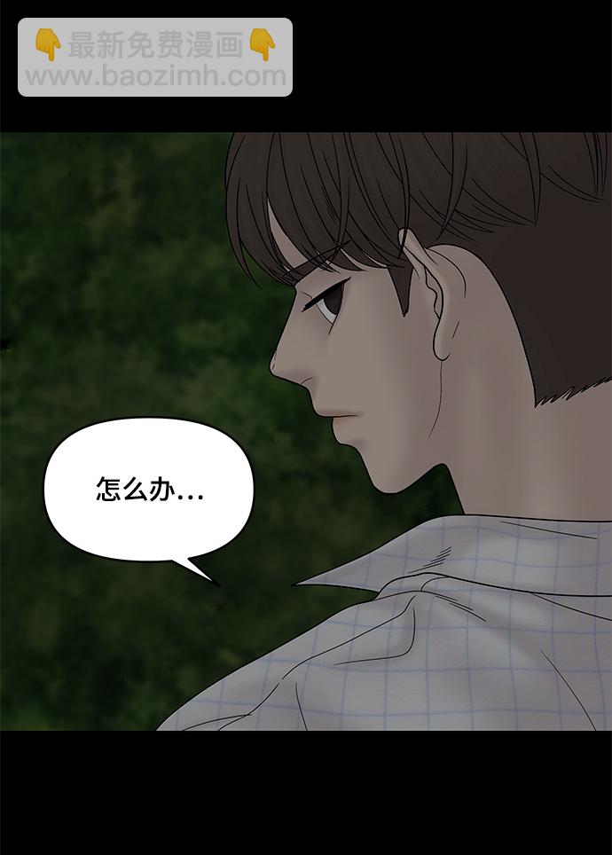 第61话138