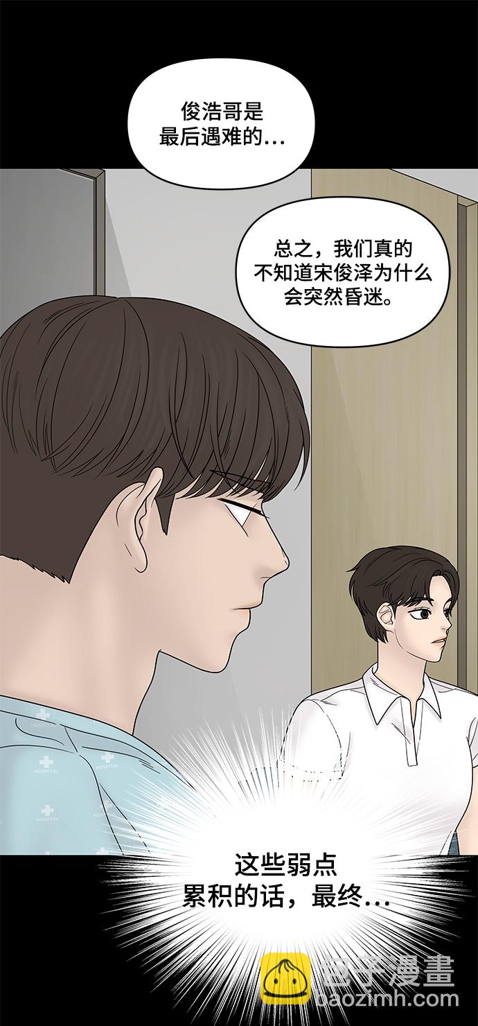 第61话14
