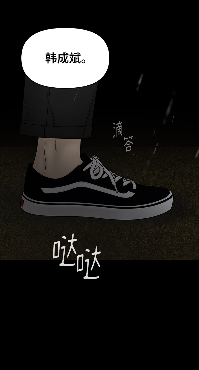 第61话143
