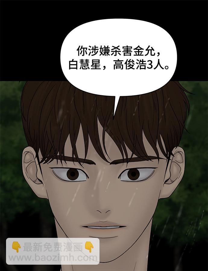 第61话144