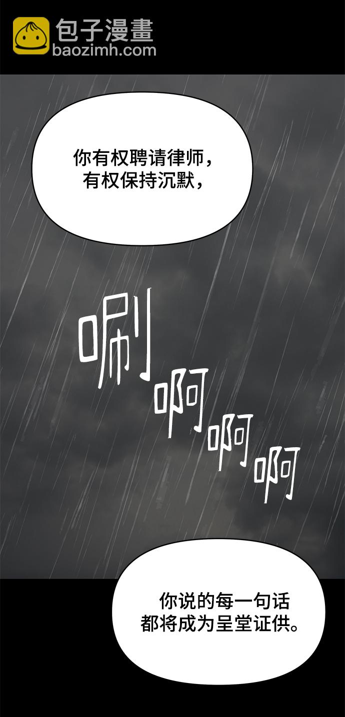 第61话146