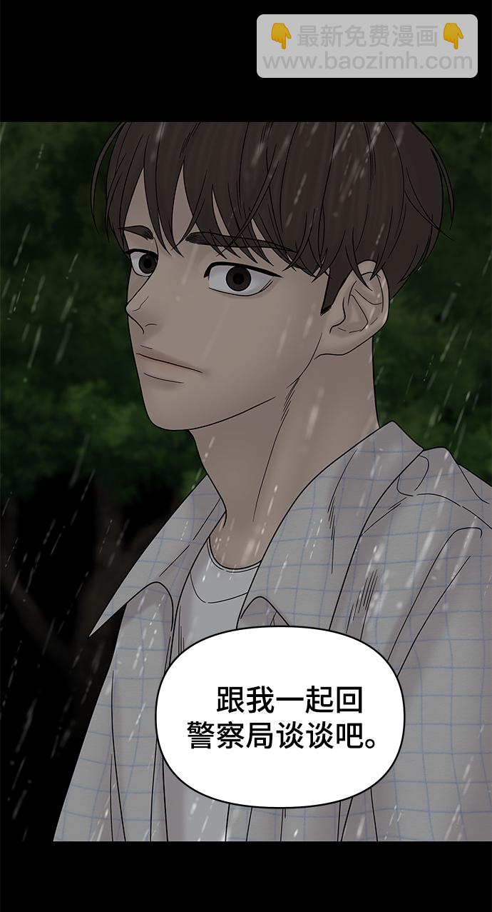 第61话147