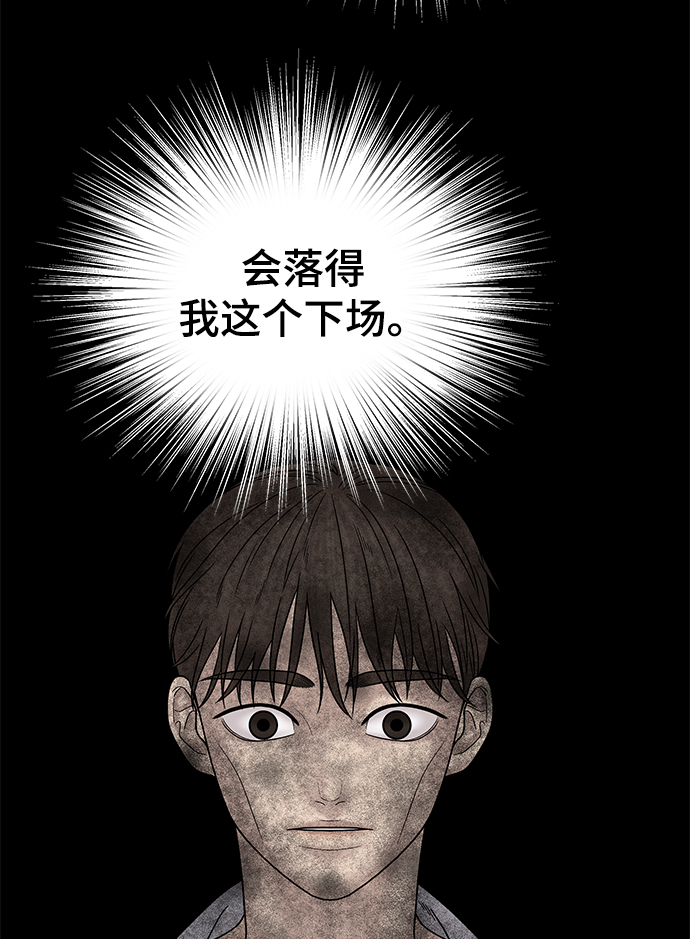第61话15
