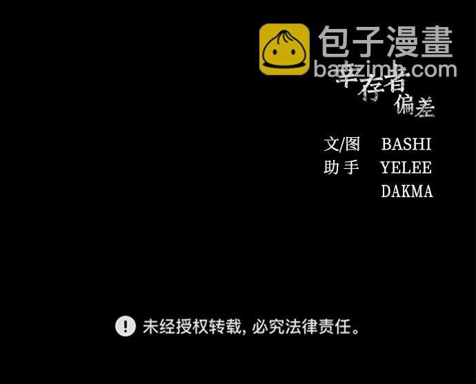 第61话151