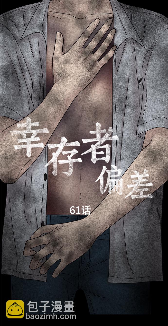 第61话16