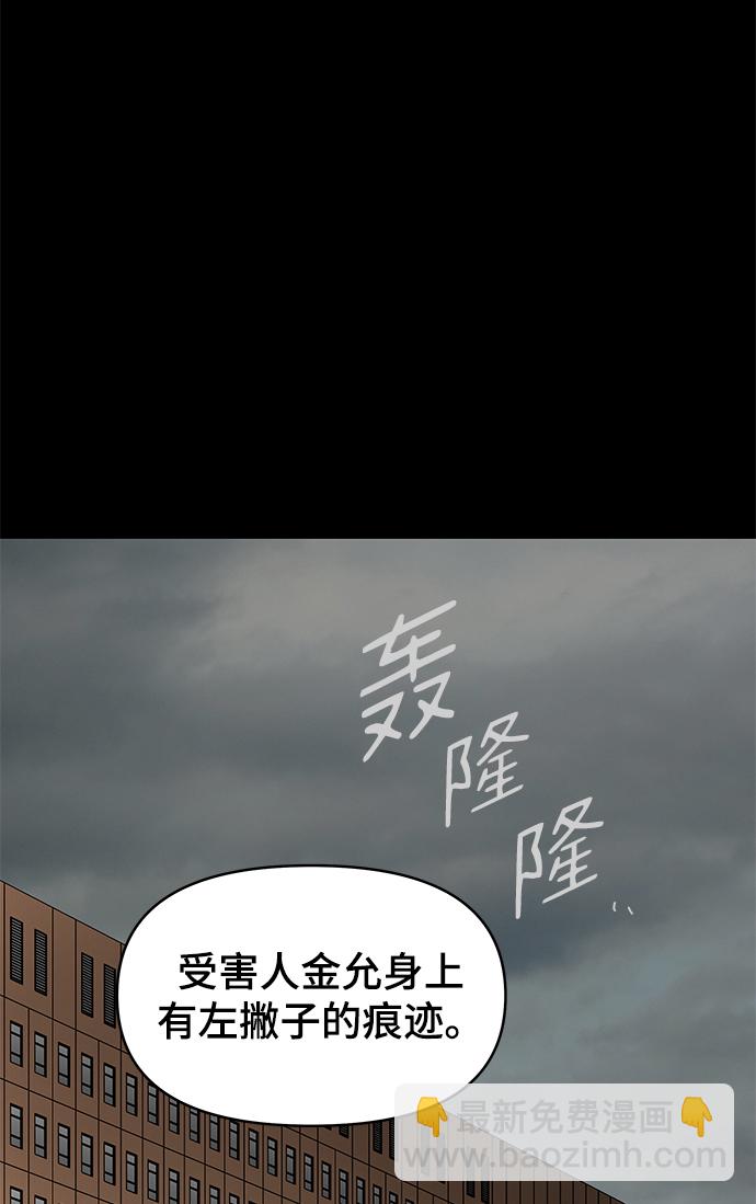 第61话18