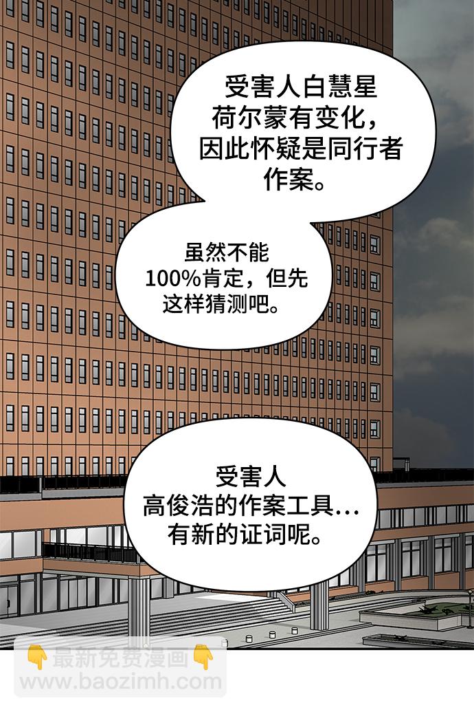 第61话19