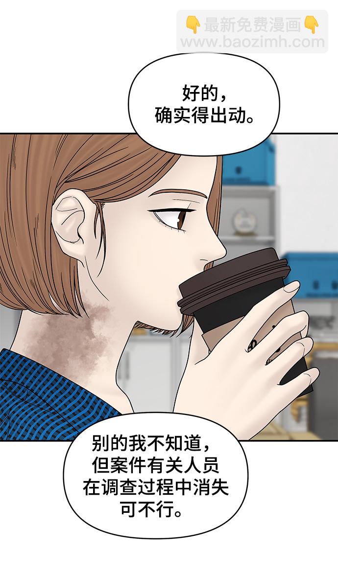第61话24