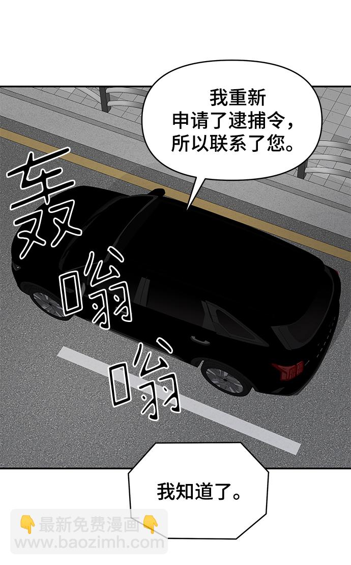 第61话25