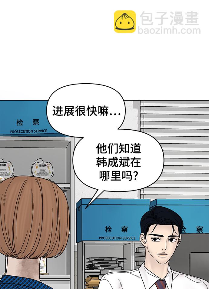 第61话27