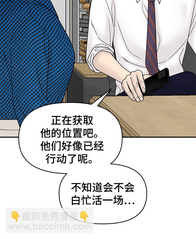 第61话28